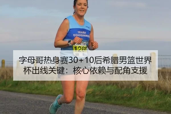 zi-mu-ge-re-shen-sai-hou-xi-la-nan-lan-shi-jie-bei-chu-xian-guan-jian-he-xin-yi-lai-yu-pei-jue-zhi-yuan-2-498.jpg